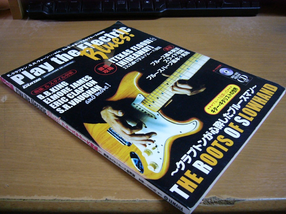 【CD付】Play the Electric Blues! ブルースギター大特集! YAMAHA.の画像1