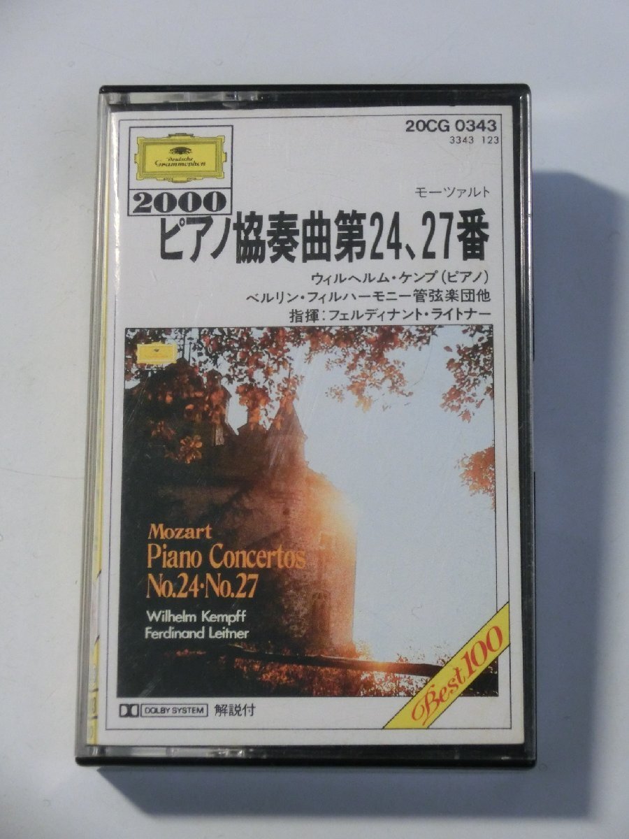 Kml_ZT9716／モーツァルト：ピアノ協奏曲第24、27番 ケンプ （カセットテープ 国内盤）の画像1