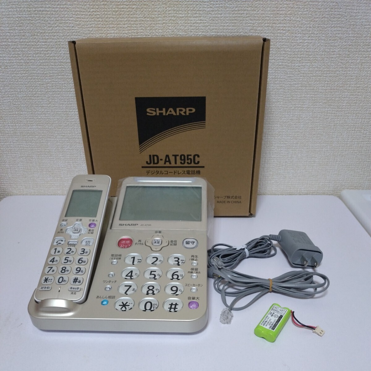 SHARP JD-AT95C デジタルコードレス電話機の画像2