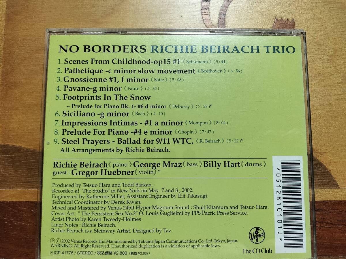 ★CD★　リッチー・バイラーク・トリオ　哀歌　Richie Beirach Trio No Borders　サティ　ショパン　ドビュッシー　国内盤_画像2