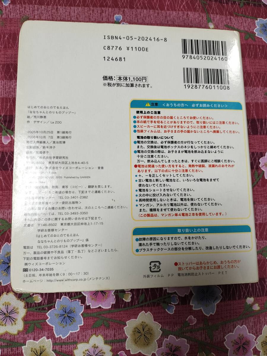 item_image_4