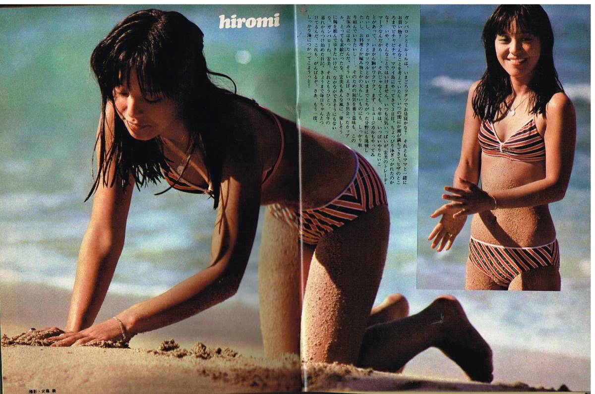 S3443 shining star 1979 year Showa era 54 year swimsuit bikini Iwasaki Hiromi Ooba Kumiko Ishikawa Hitomi Yamaguchi Momoe Sakura rice field .. mowing regular male Pink Lady -.... talent ... Saijo Hideki 