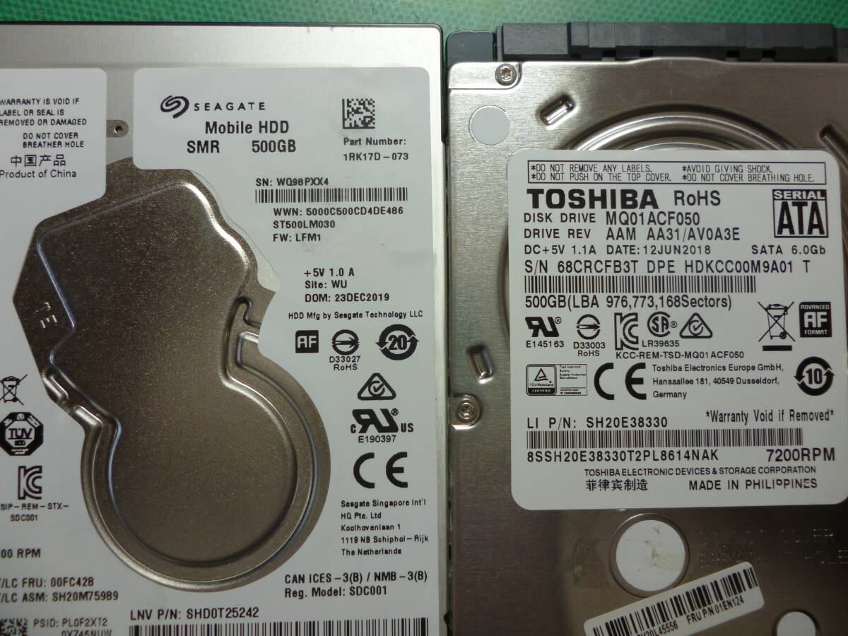 SEAGATE・TOSHIBA 2.5インチHD 500G 2個セット_画像1