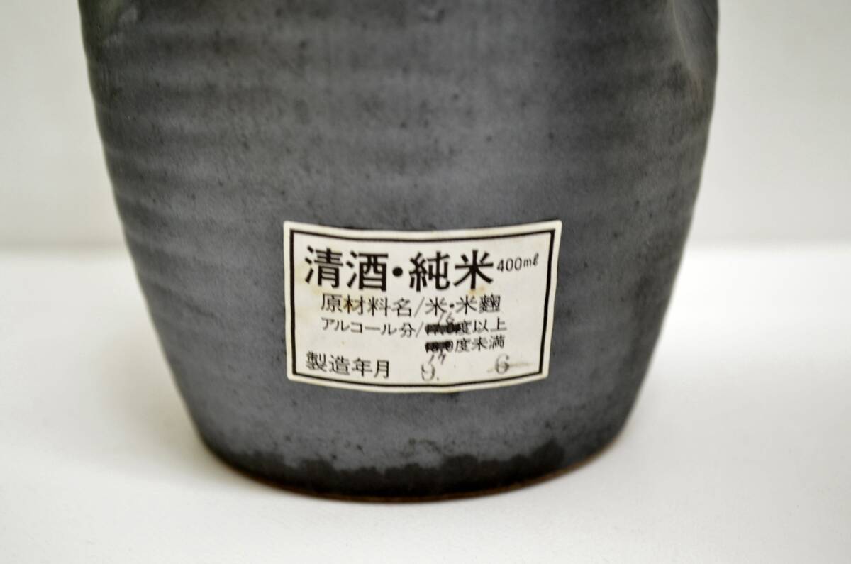 T26/ not yet . plug old sake 8 pcs set summarize Spirits liqueur Kiyoshi sake . sake virtue . plum wine talent . three year sake other 720ml×4 400ml 500ml 450ml 1600ml