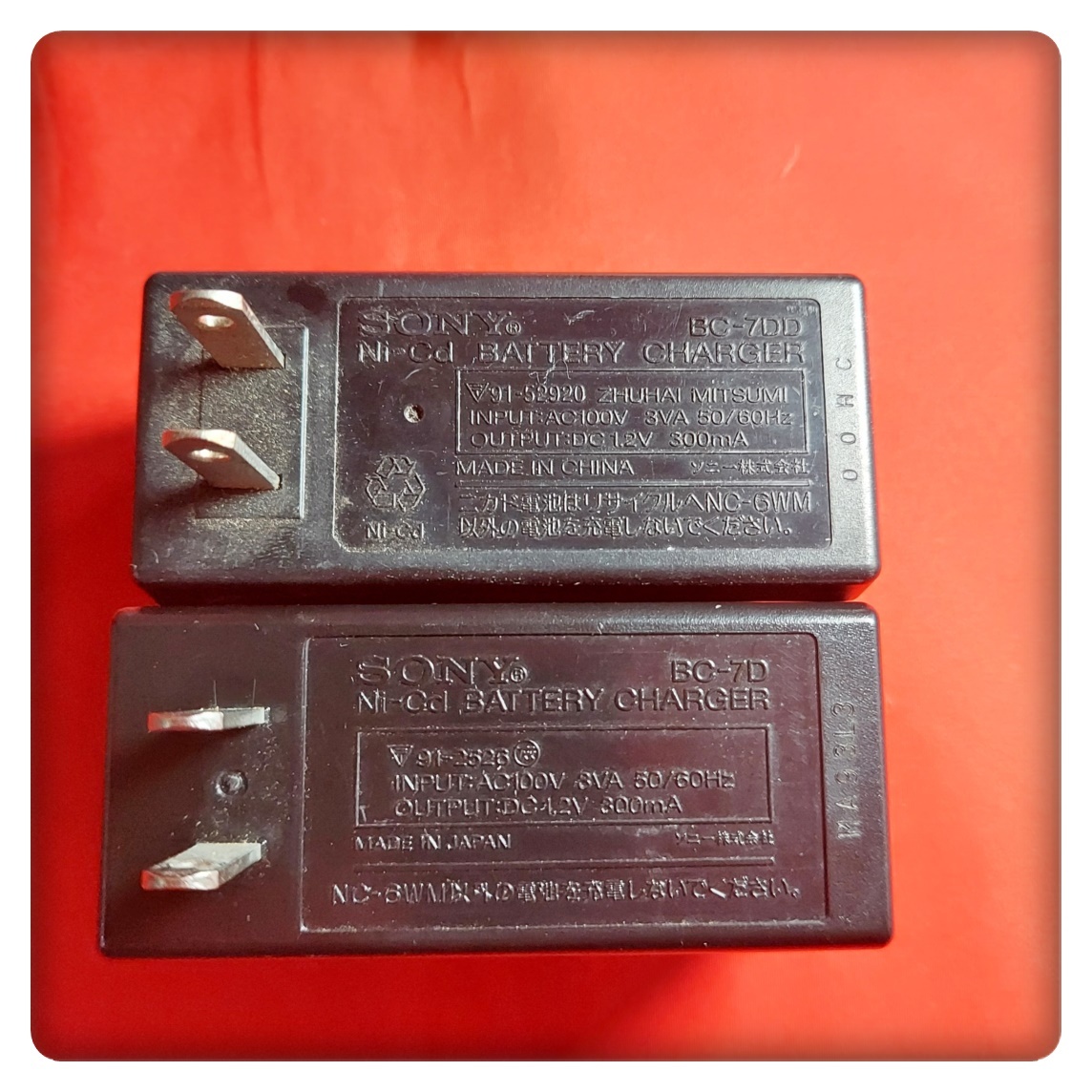 (po)SONY Sony BC-7DD2 chewing gum type battery charger 2 piece /NH-14WM SONY Walkman original Nickel-Metal Hydride battery /SONY together operation not yet verification present condition goods 