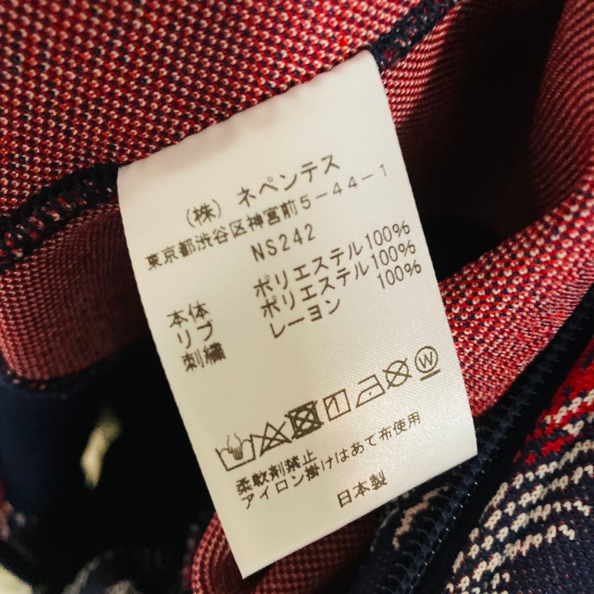 未使用品】 ニードルス セットアップ 総柄 トップスXL ボトムL 未使用品】 ニードルス セットアップ 総柄 トップスXL ボトムL