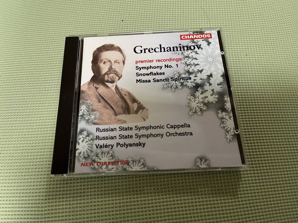 ■グレチャニノフ/交響曲第１番　他　ポリャンスキー／ロシア国立交響楽....CHandos_画像1