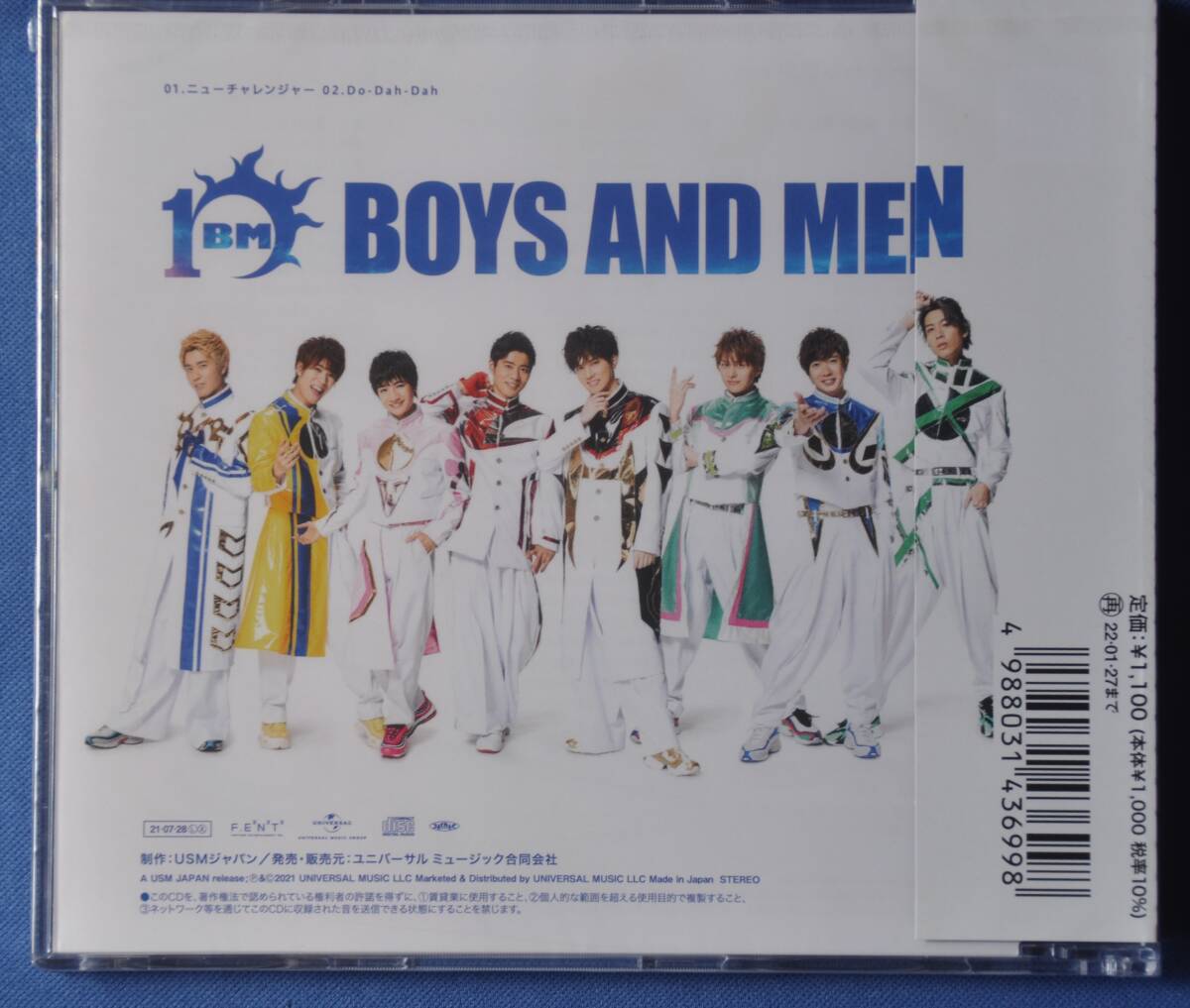 【ニューチャレンジャー】BOYS-AND-MEN 新品未開封品 2枚セット_画像5