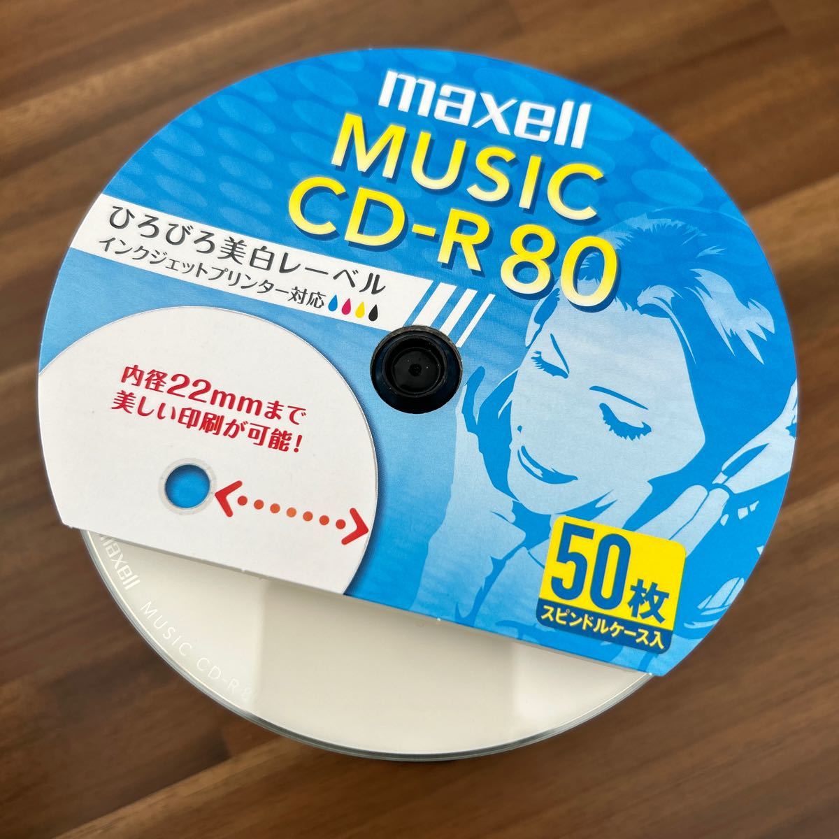 録音用CD-R 50枚 CDRA80WP.50SP未使用記録媒体 マクセル_画像4