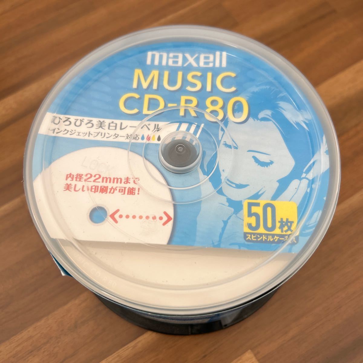 録音用CD-R 50枚 CDRA80WP.50SP未使用記録媒体 マクセル_画像1