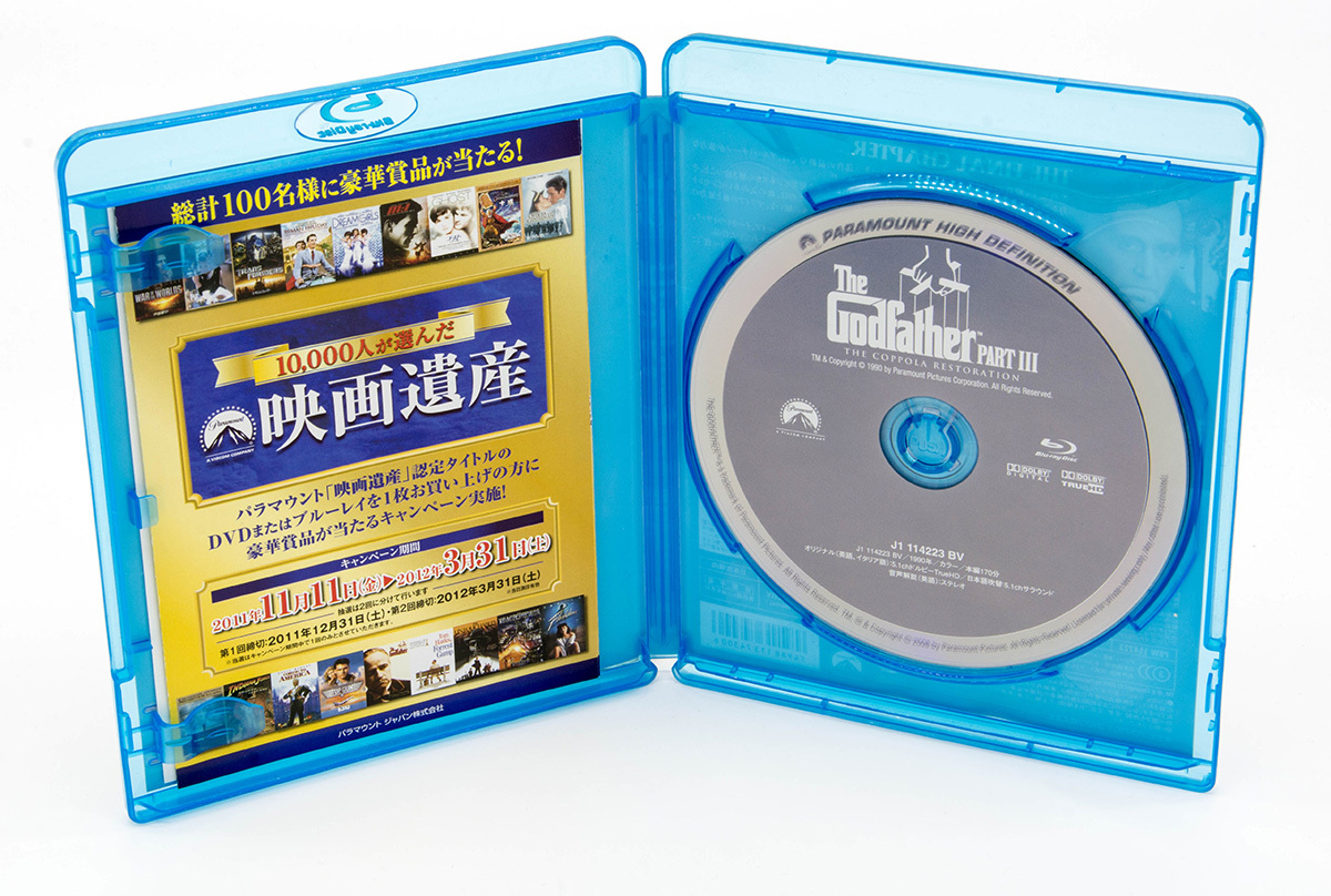 ゴッドファーザー 3部作セット The Godfather Blu-ray マーロン・ブランド アル・パチーノ ロバート・デ・ニーロ 中古 セル版_画像10