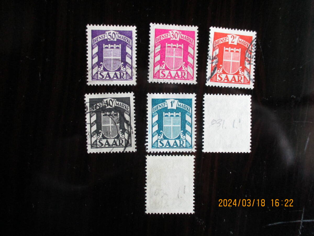 ザールランドー紋章切手 12種完の7種 使用済 VF/NH 1949年 フランス保護区・ザールランドの画像2