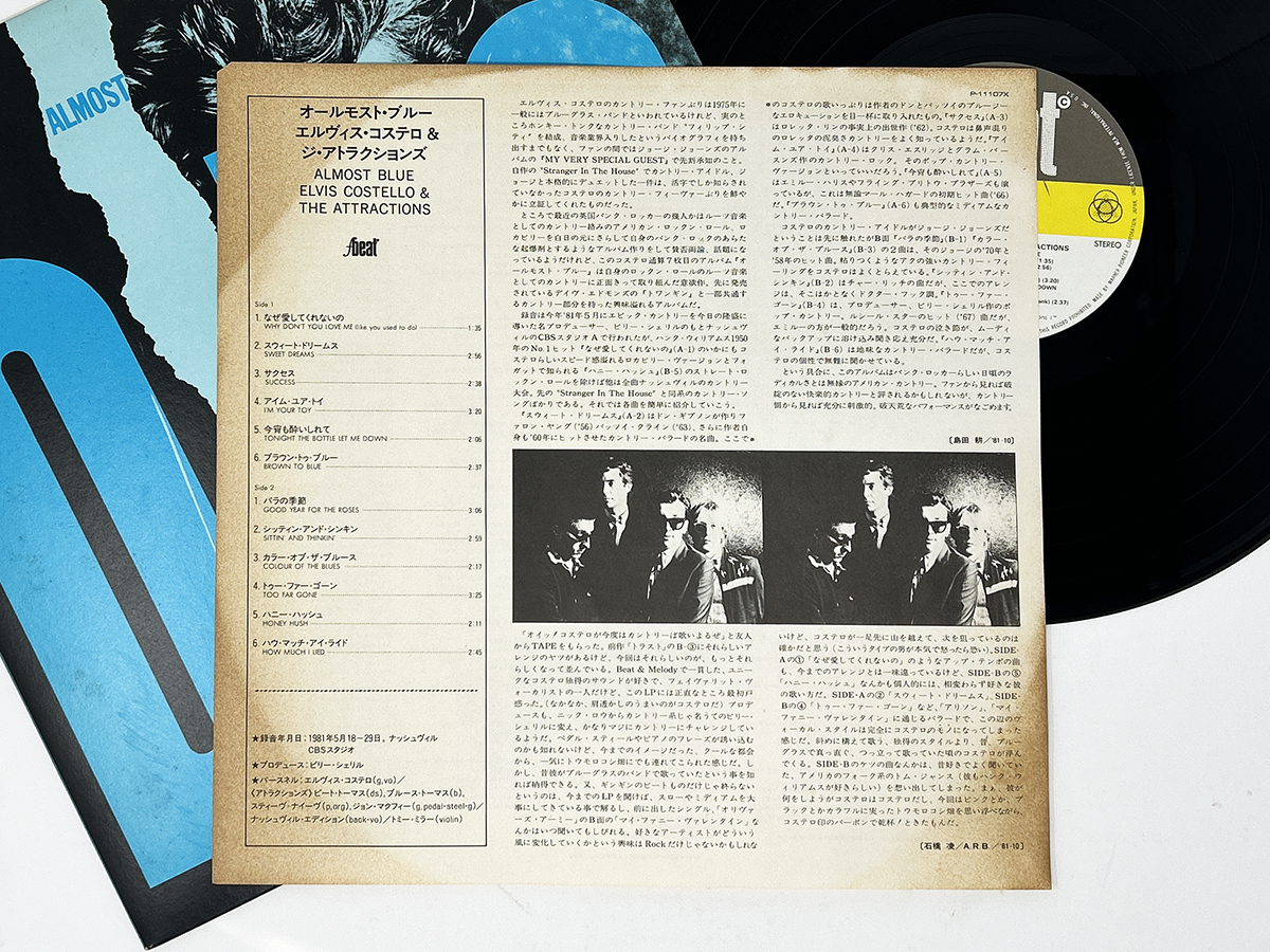 JPN 初回プレス見本盤 STEREO LP★ELVIS COSTELLO & THE ATTRACTIONS / ALMOST BLUE★エルヴィス・コステロ / オールモスト・ブルー_画像8