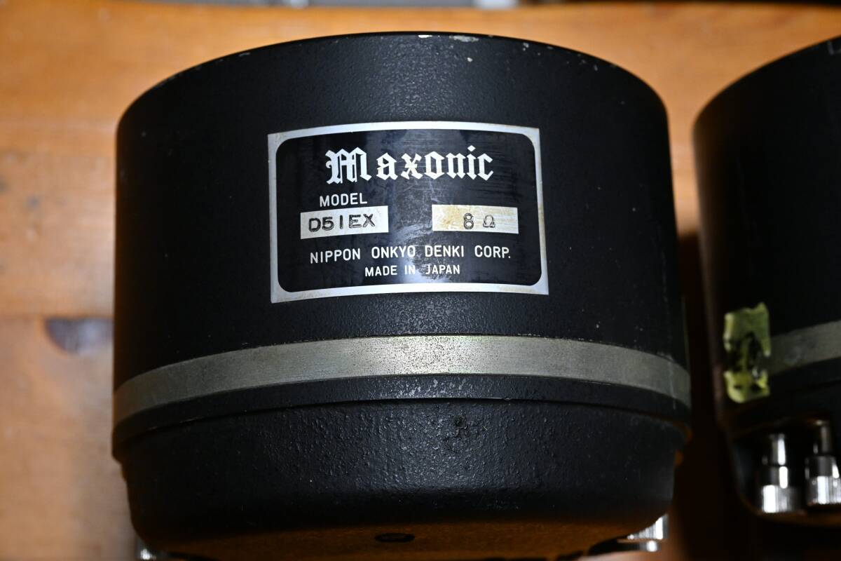 Maxonic１インチ励磁ドライバー(D-51EX)と特注励磁電源他の画像3