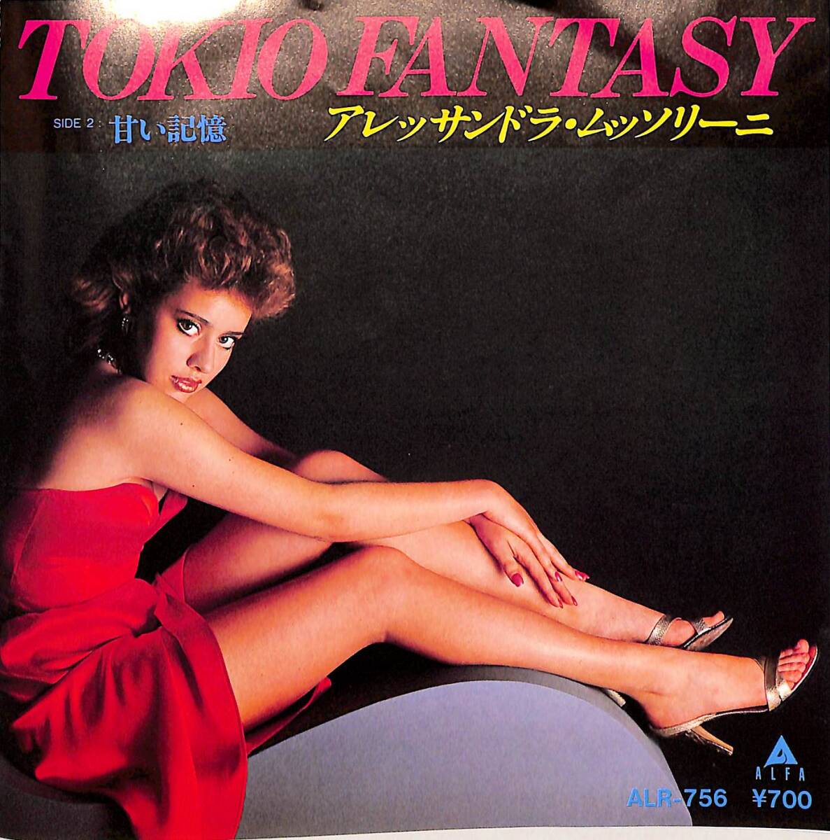 C00198490/EP/アレッサンドラ・ムッソリーニ「Tokio Fantasy/甘い記憶(ALR-756)」_画像1