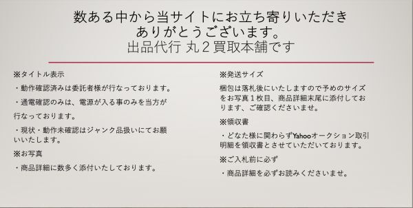 ＊YAMATO DCY-100 ミシン＊ジャンク品＊ロックミシン / 検索 工業用ミシン 貿易_商品詳細に写真多数掲載しています