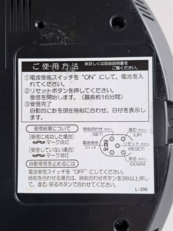 【動作品/美品】SEIKO セイコー 電波掛時計 KX383B 時計 掛時計 電波式 カレンダー 温度湿度表示_画像6