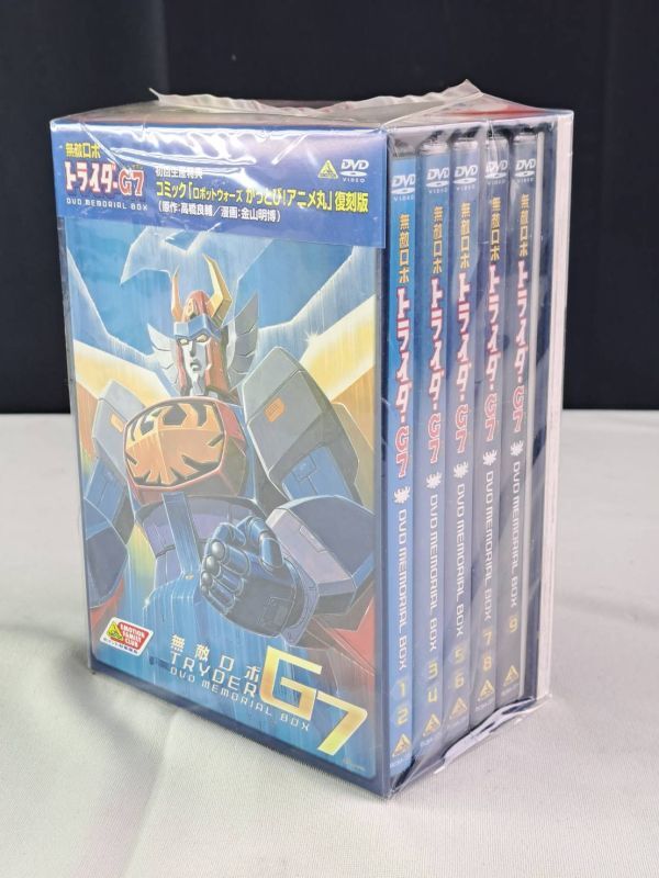 美品 初回生産特典 無敵ロボ トライダーG7 DVDメモリアルBOX 高橋良輔 金山明博 未開封も含むの画像1