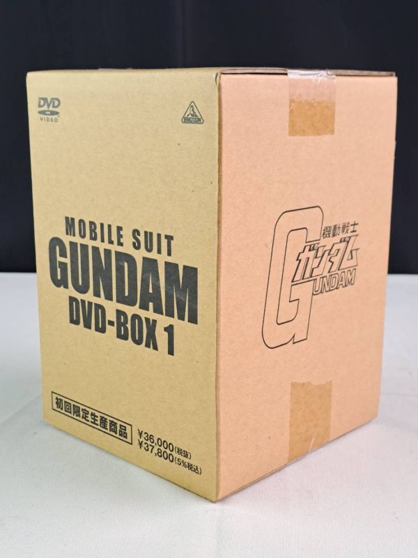 未開封 ガンダム DVD BOX 1 機動戦士 GUNDAM 初回限定生産商品の画像1