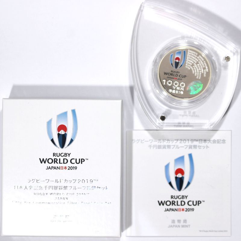 16■ラグビーワールドカップ2019 日本大会記念 千円銀貨幣プルーフ貨幣セット 1000円銀貨幣_画像1