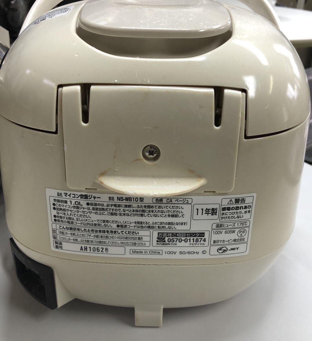C003→ZOJIRUSHI 象印 炊飯器 マイコン式 5合 ベージュ NS-WB10の画像7