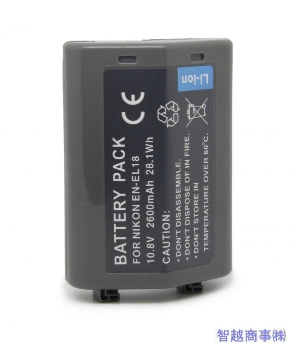 BC141-Nikon EN-EL18 / EL18a / D4 / D4S interchangeable battery 