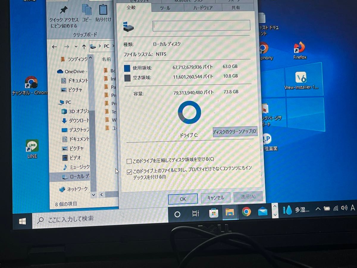 ノートパソコン DELL E5500ジャンク品 Windows 10 Pro 