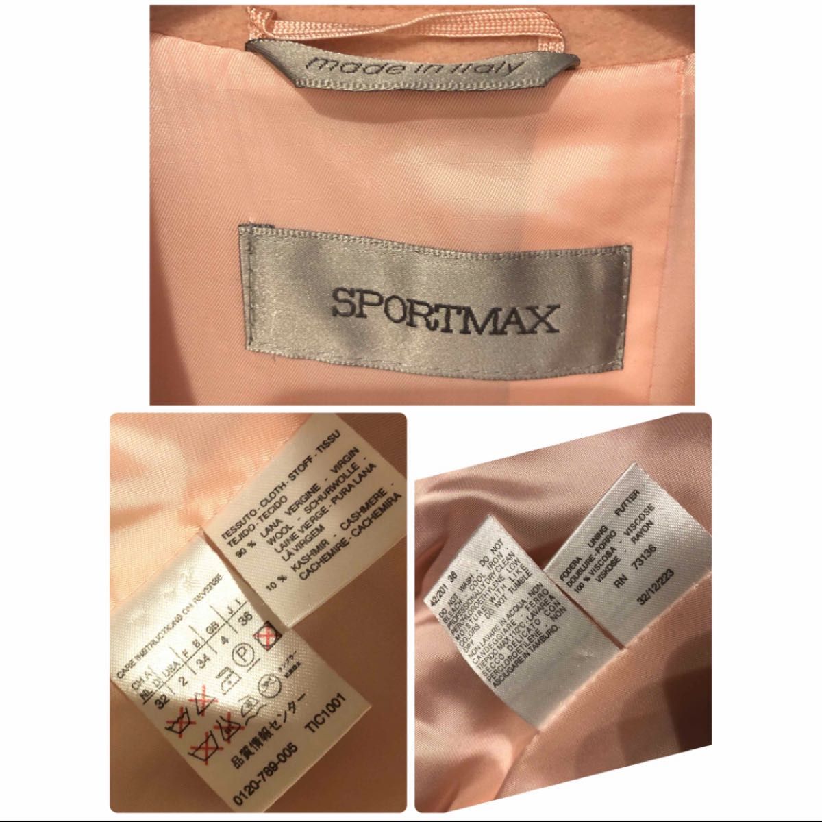 マックスマーラ SPORTMAX ベルデッドコート ピンク カシミヤ マックスマーラ SPORTMAX ベルデッドコート ピンク カシミヤ