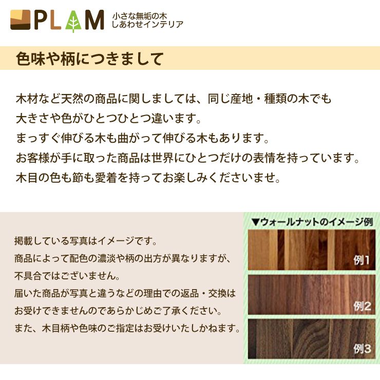 PLAM Latree ブックエンド２ オーク 小さな無垢の木 飛騨家具 プラム ラトレ 木製 アンティーク CD 本立て ブックスタンド ナチュラル 木目_画像6