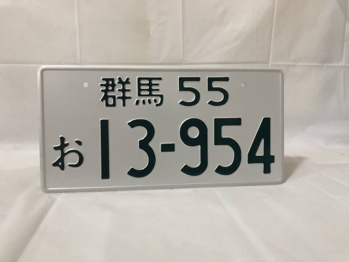 1枚 イニシャルD 藤原拓海 アニメバージョン ナンバープレート  AE86 頭文字Dの画像1