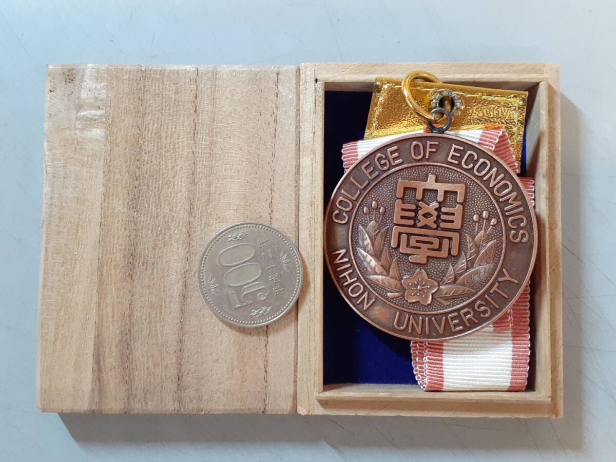 1986年　日本大学メダル　1円_画像1