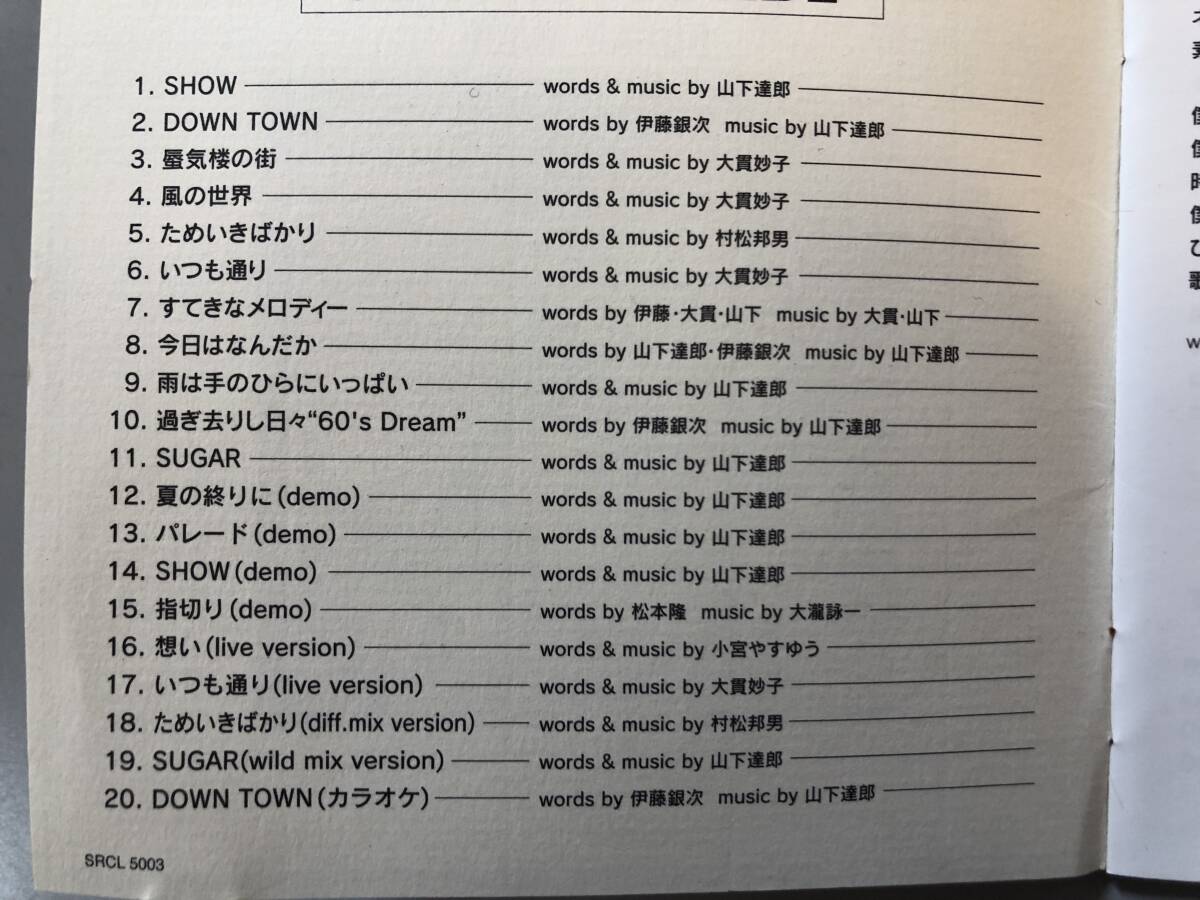 CD シュガー・ベイブ SONGS : 30th Anniversary Edition SRCL-5003 1円の画像3