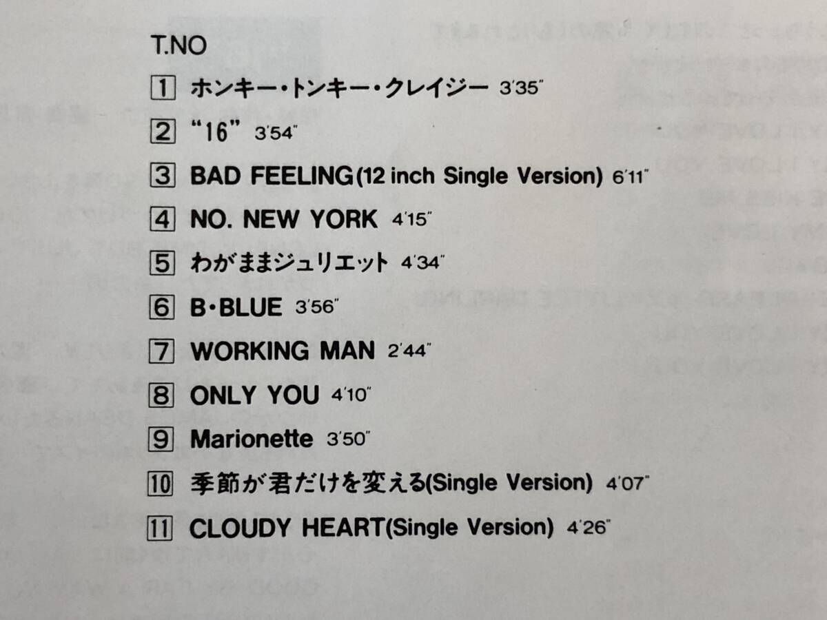 CD　BOOWY　“SINGLES”　TOCT-98008　1円_画像3