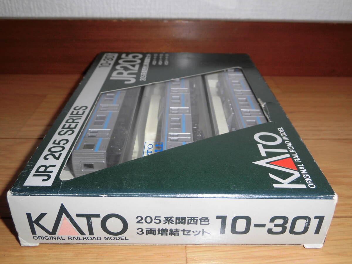 ★KATO 10-301 205系 関西色3両増結セット 1990年代前半製品★_ケースに入った状態