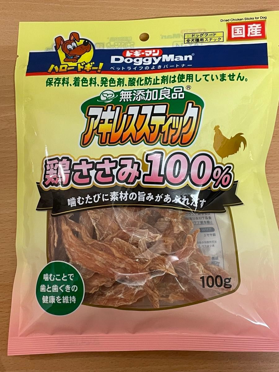 犬のおやつ　ドギーマン　アキレススティック鶏ささみ100% 100g×3袋