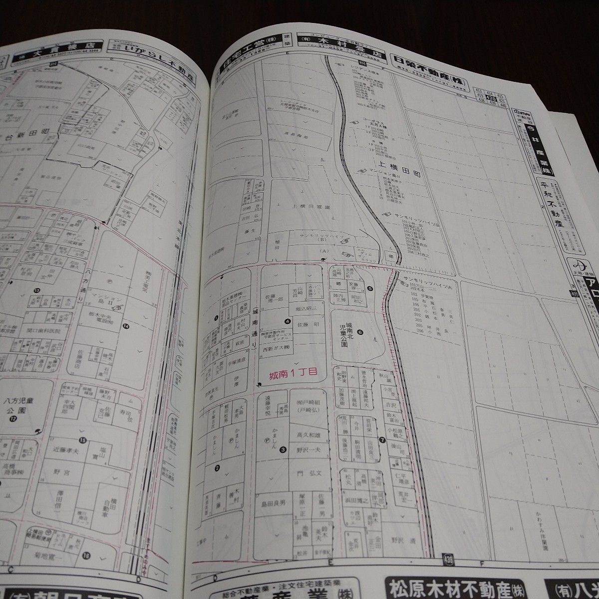 zen Lynn housing map Utsunomiya city 1991( south part version )