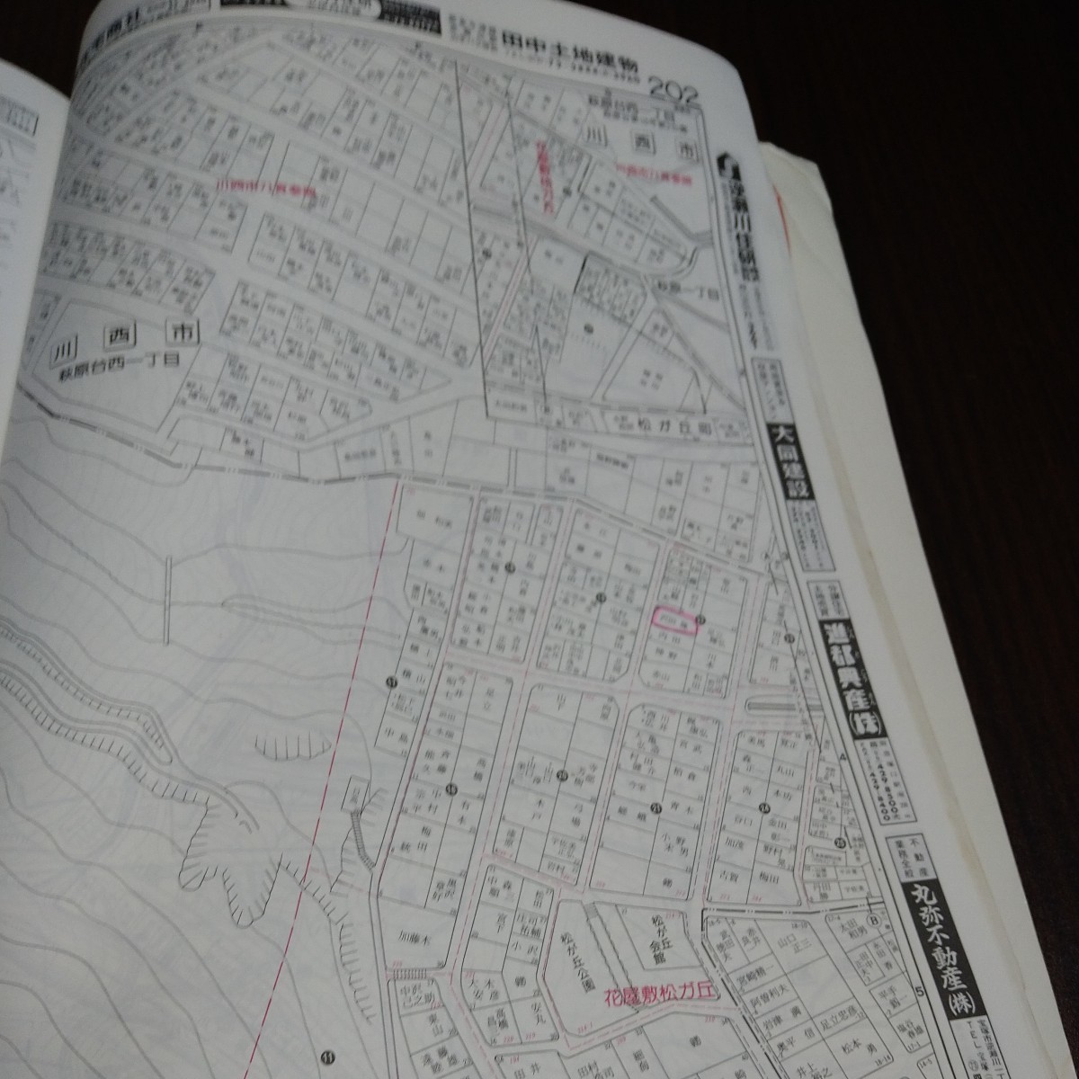 ゼンリンの住宅地図　宝塚市　1991年_画像9