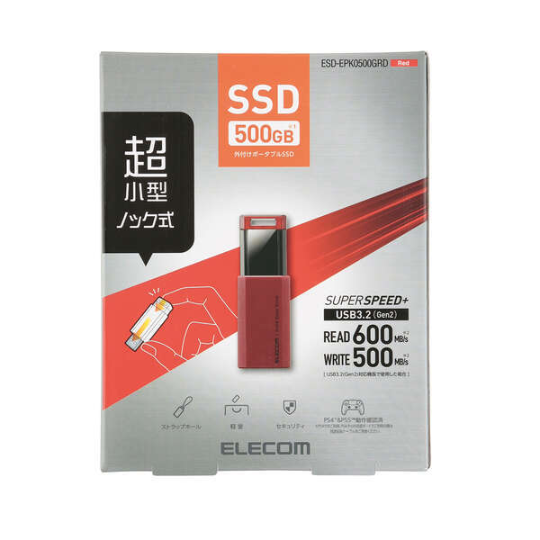 外付けポータブルSSD 500GB USB3.2(Gen2)対応 読み込み最大600MB/s キャップを紛失する心配がないノック式: ESD-EPK0500GRD_画像1