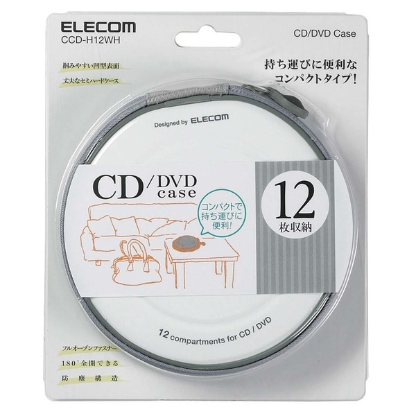 CD/DVDファスナーケース 12枚収納 持ち運びに便利なコンパクトタイプ！CD/DVDをスタイリッシュに収納できる: CCD-H12WH_画像1
