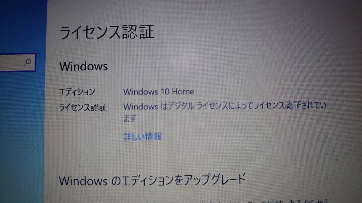 OSデュアルブートWin10 64/32bit office 2019 intel Celeron J3160 15インチ1920x1080 メモリ8G M.2 SSD 128G ノートパソコン _画像3