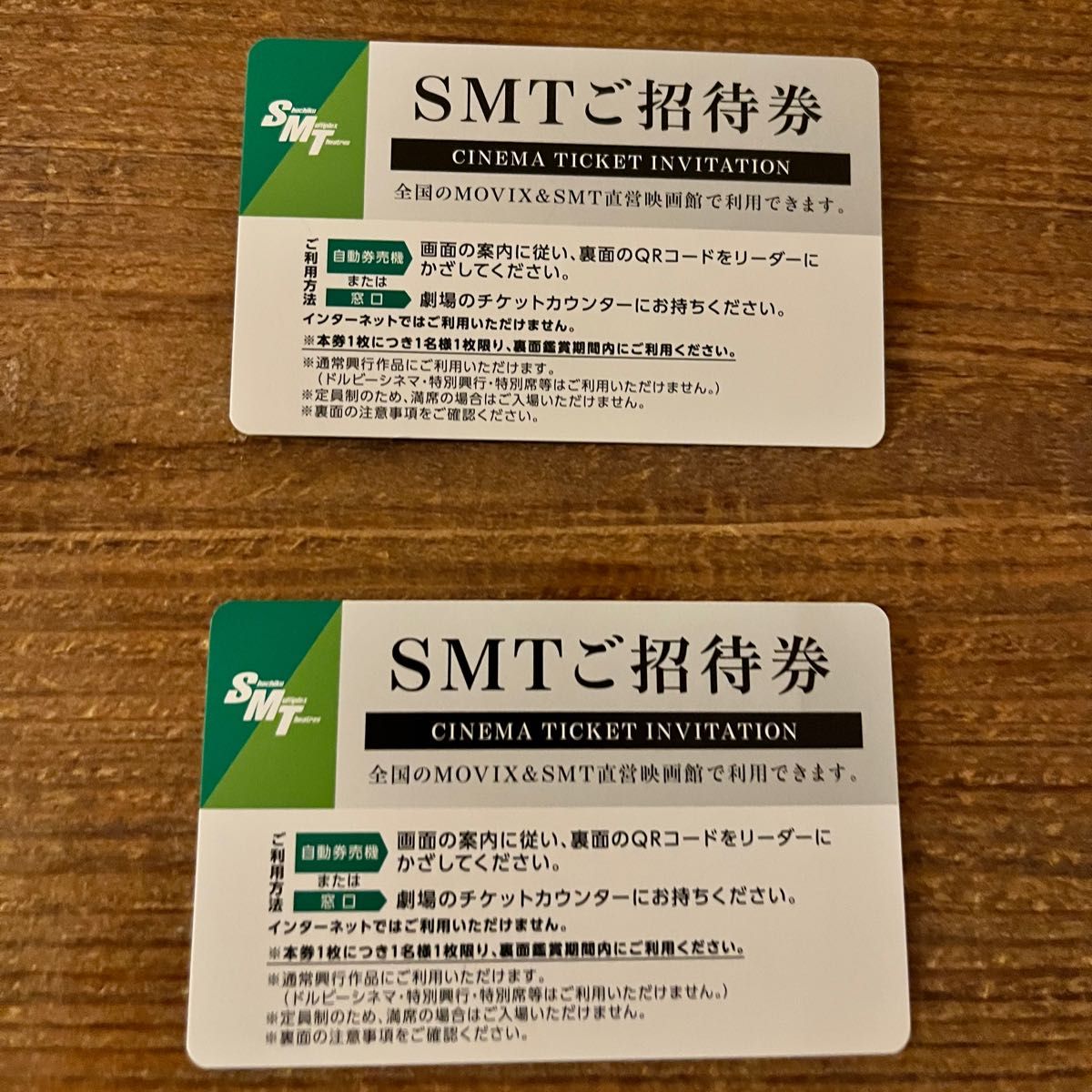 映画 映画チケット MOVIX SMT直営映画館｜Yahoo!フリマ（旧PayPayフリマ）