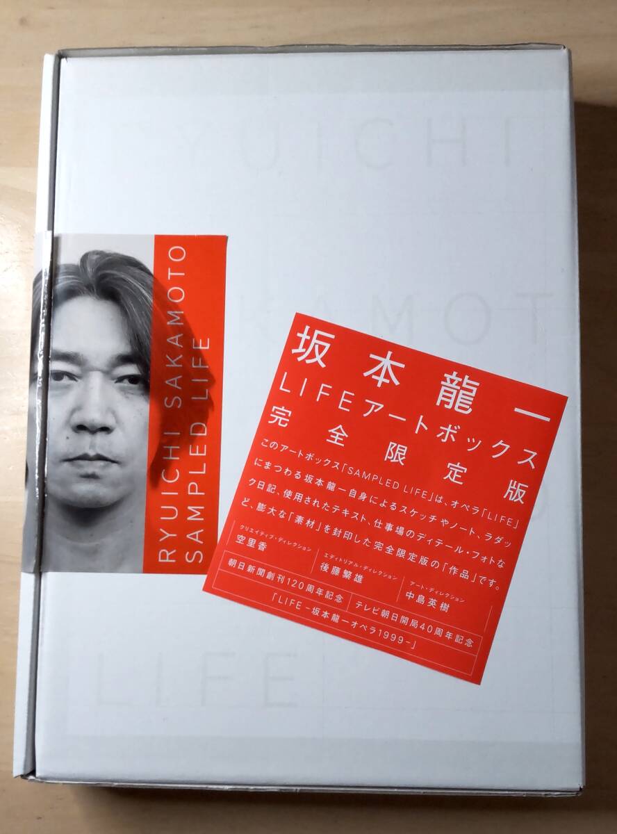 坂本龍一/RAW LIFE+SAMPLED LIFE（CD欠品あり）_画像4