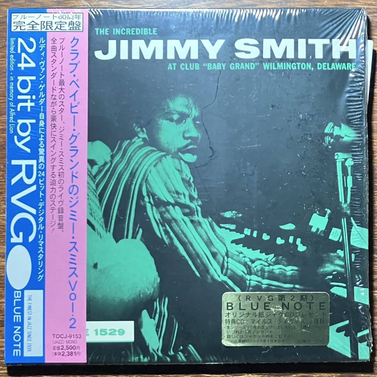 【24bit by RVG】クラブ・ベイビー・グランドのジミー・スミス Vol.2 THE INCREDIBLE JIMMY SMITH 紙ジャケ 紙ジャケット TOCJ-9153の画像1