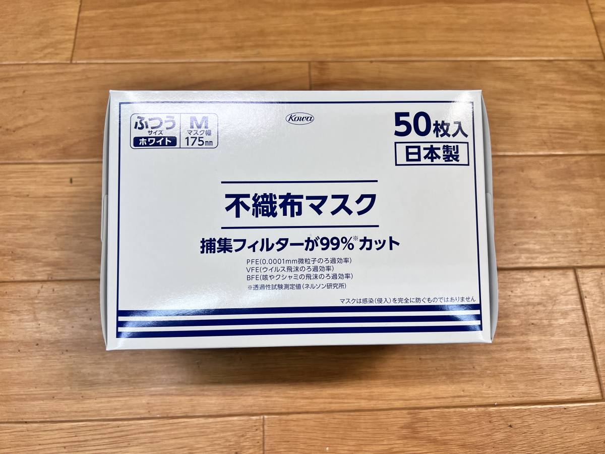 KOWA【三次元マスク】不織布ふつうサイズ（Ｍ）50枚入×20箱（コーワ・興和）【3】_画像2