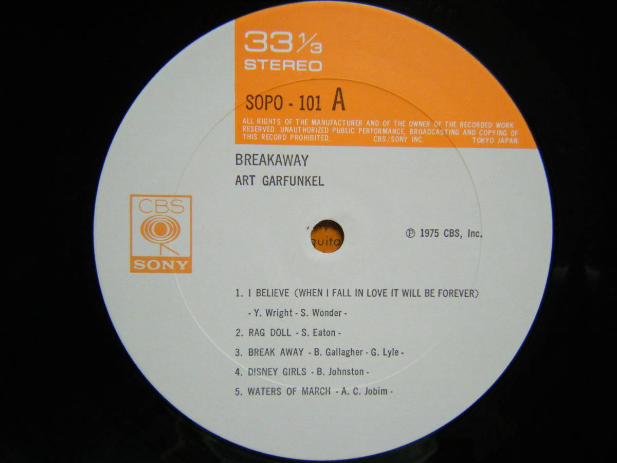 ART GARFUNKEL　アート・ガーファンクル　BREAKAWAY　　（SOPO-101）_画像9