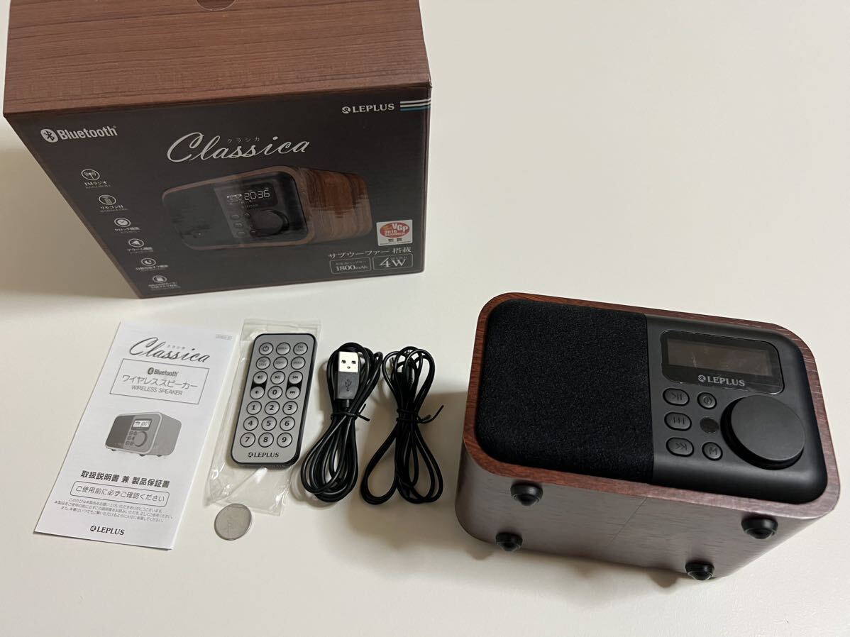 LEPLUSru plus Bluetooth wireless speaker ( walnut wood ) Classica LP-SPBT02WN