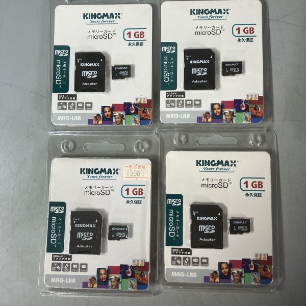 B2-173 MICRO SDカード 32GB 他 長期保管品 アイ・オー・データ IO DATA SanDisk Soft Mank 高速データ転送 他_画像7