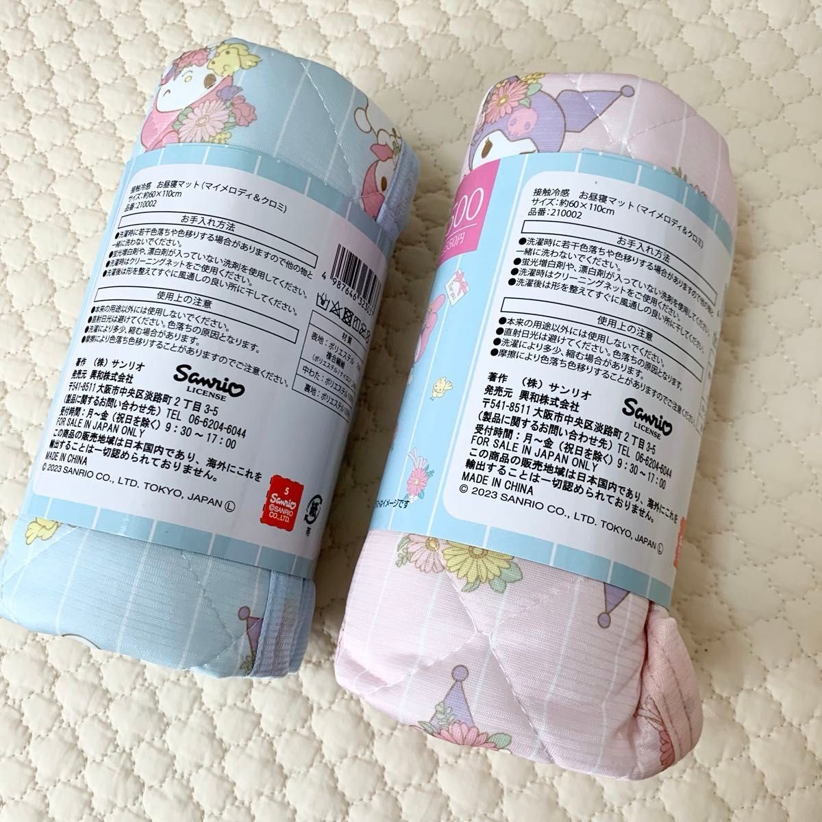 【新品未使用】サンリオ冷感お昼寝マット 2個セット　クロミ マイメロディ　水色　ピンク