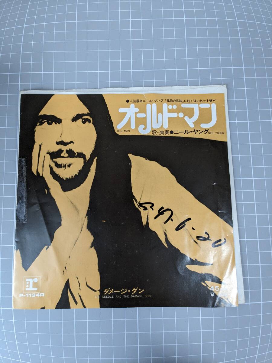 EPレコード　ニール・ヤング『オールド・マン』国内盤　見本盤_画像1