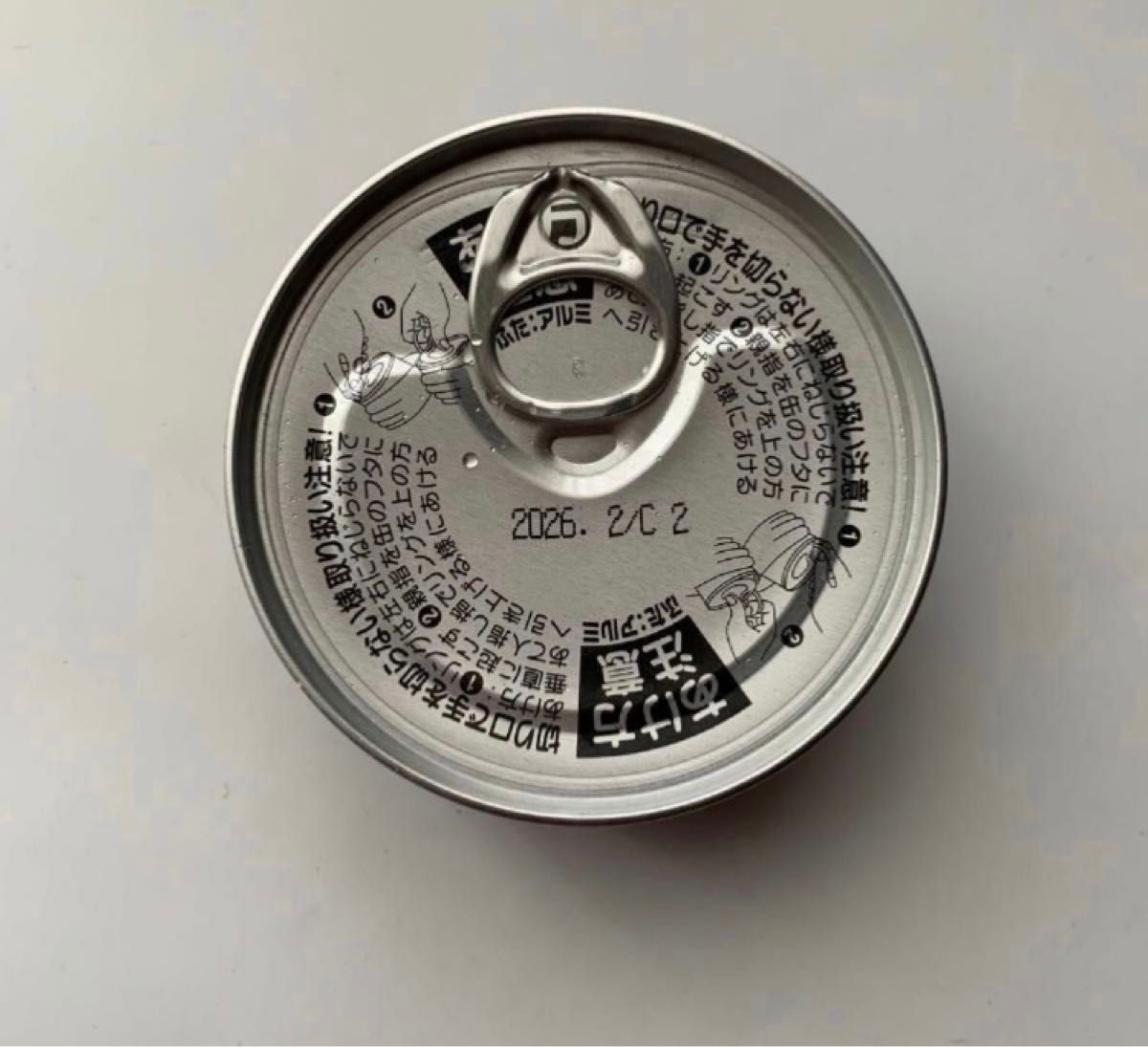 ニッスイ　有明産・赤貝味付（65g）×3缶
